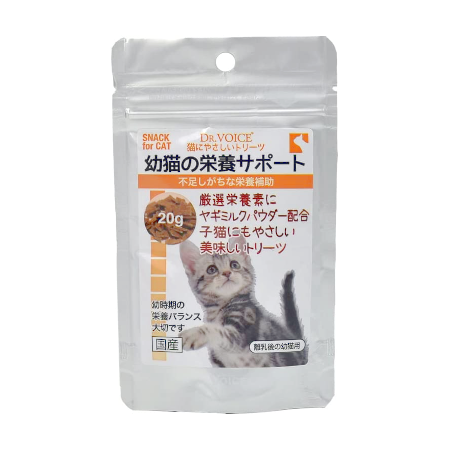 ヴォイス 猫にやさしいトリーツ 幼猫の栄養サポート 【初回送料無料 